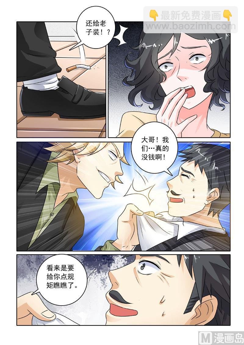 第222回 林家往事（下）