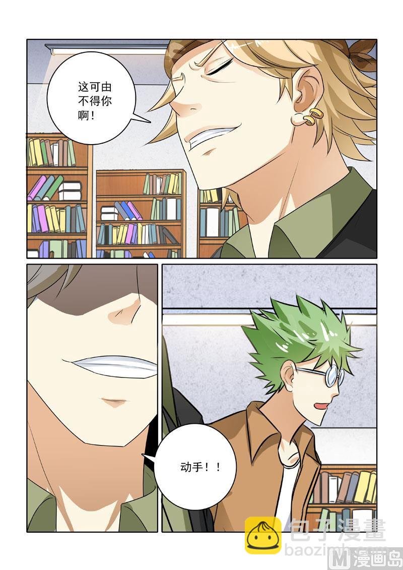 第223回 新的转机