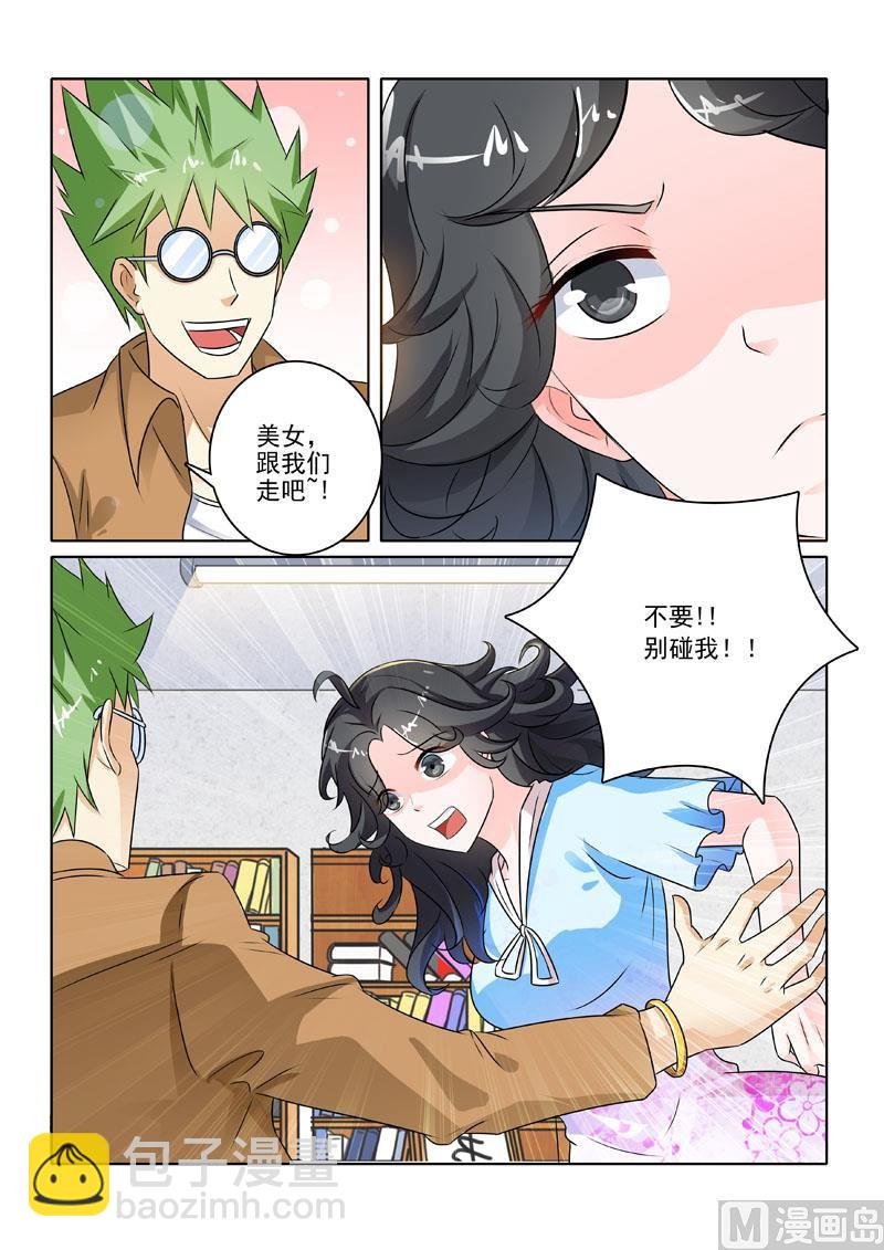 第223回 新的转机