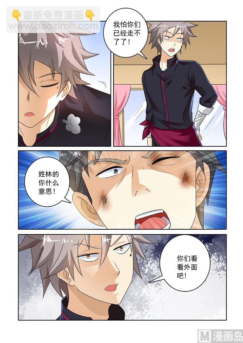 第223回 新的转机