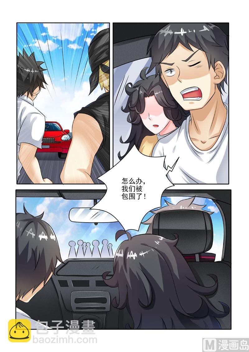 第226回 对峙