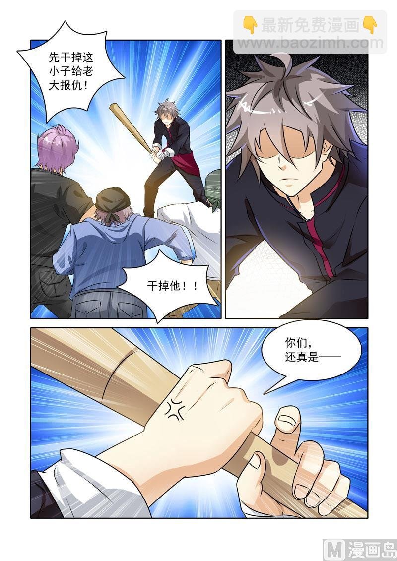 第229回 我要打十个