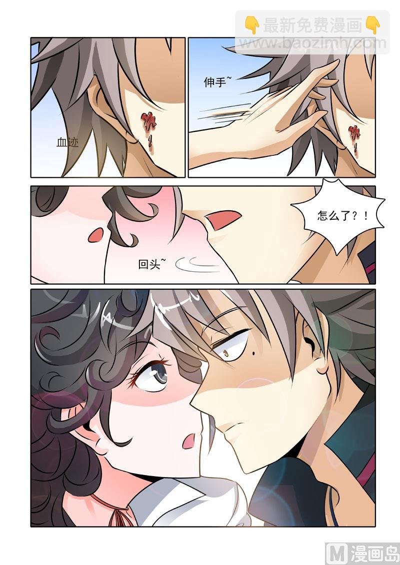 第231回 前往医院