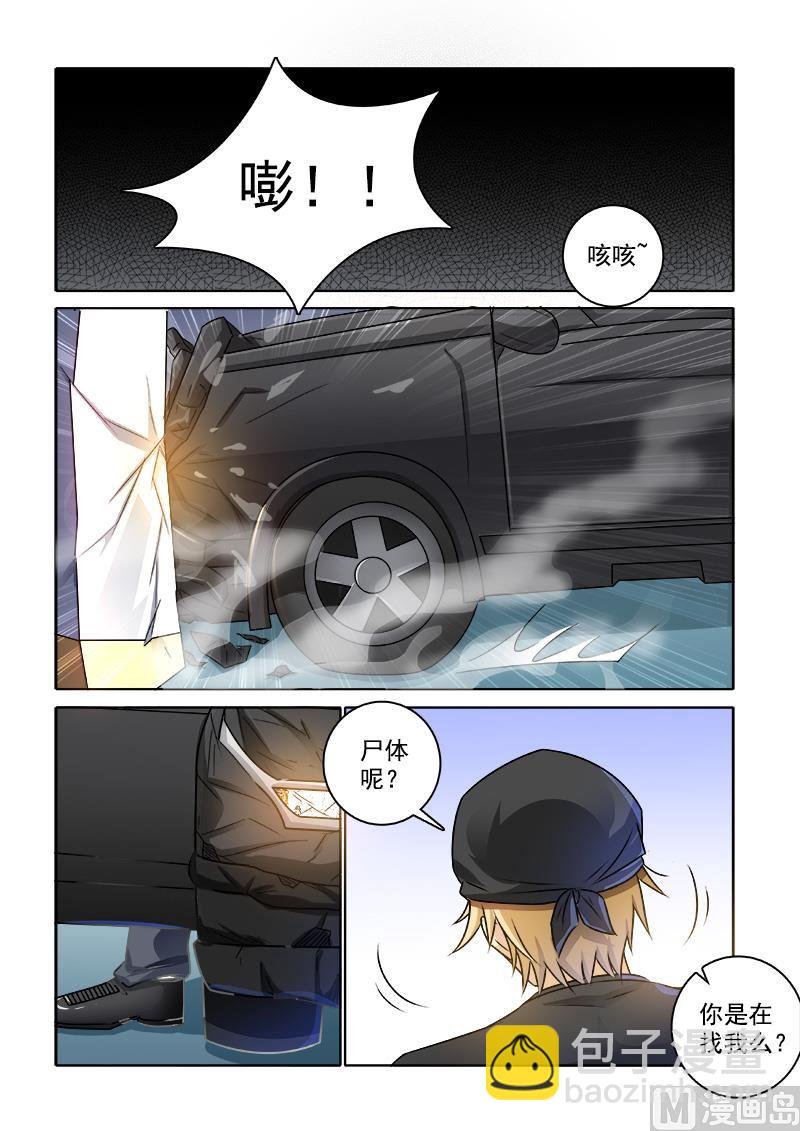 第236回 华丽舞步