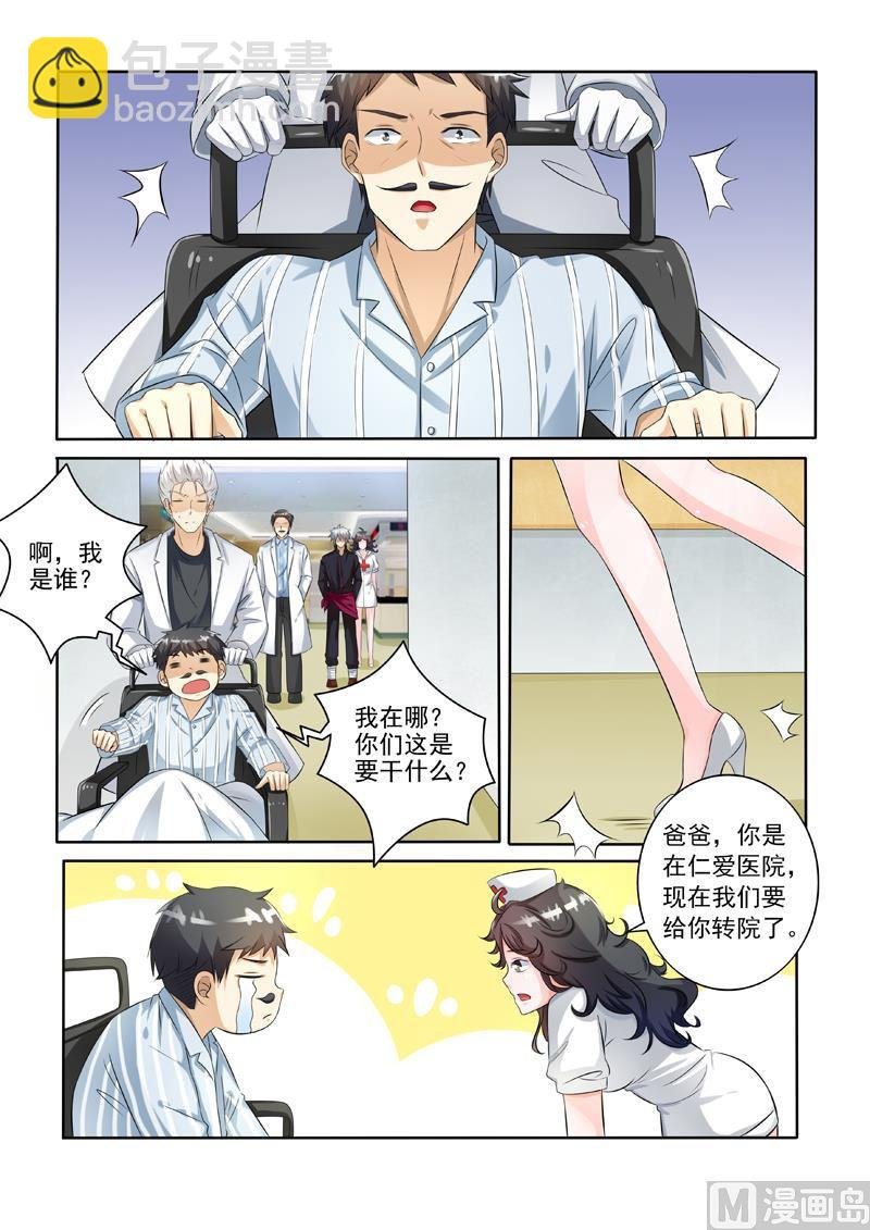 第237回 这个茶不好“喝”