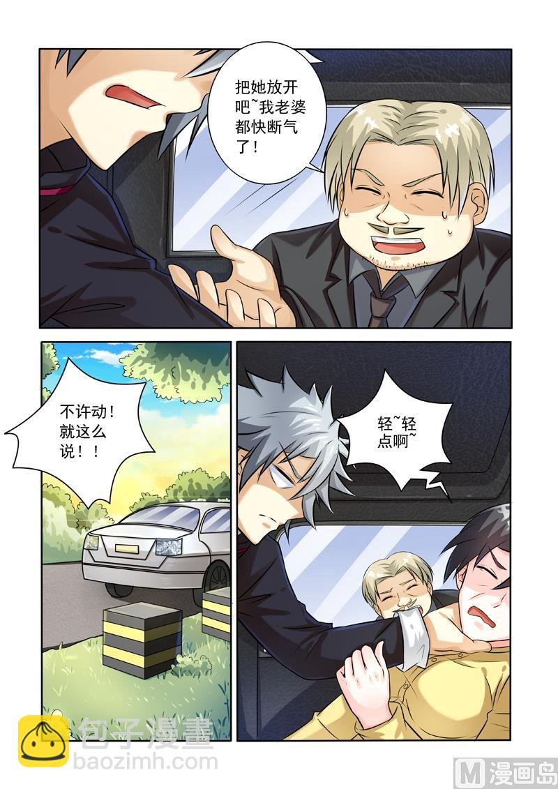 第239回 真实身份