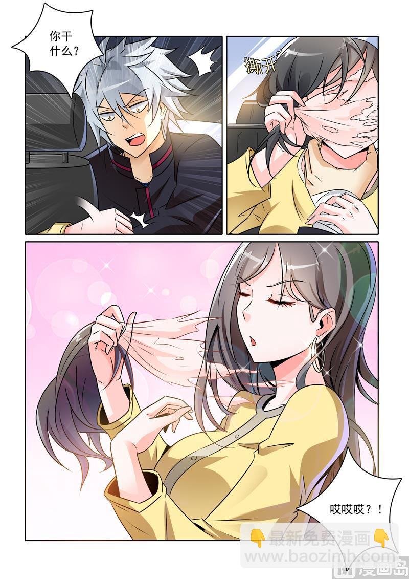 第239回 真实身份