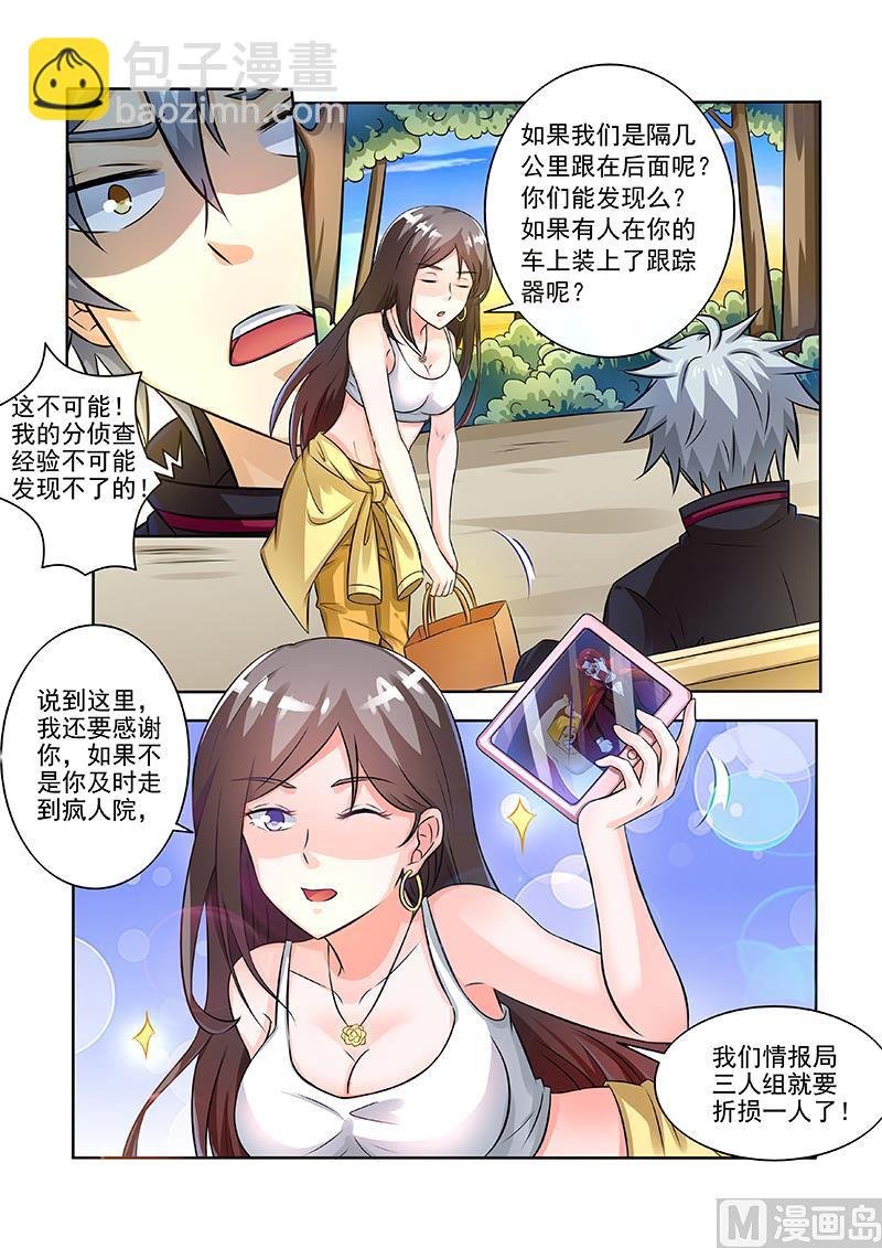 第241回 非正式临时工