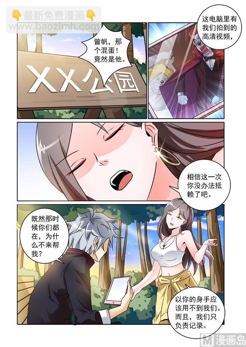 第241回 非正式临时工