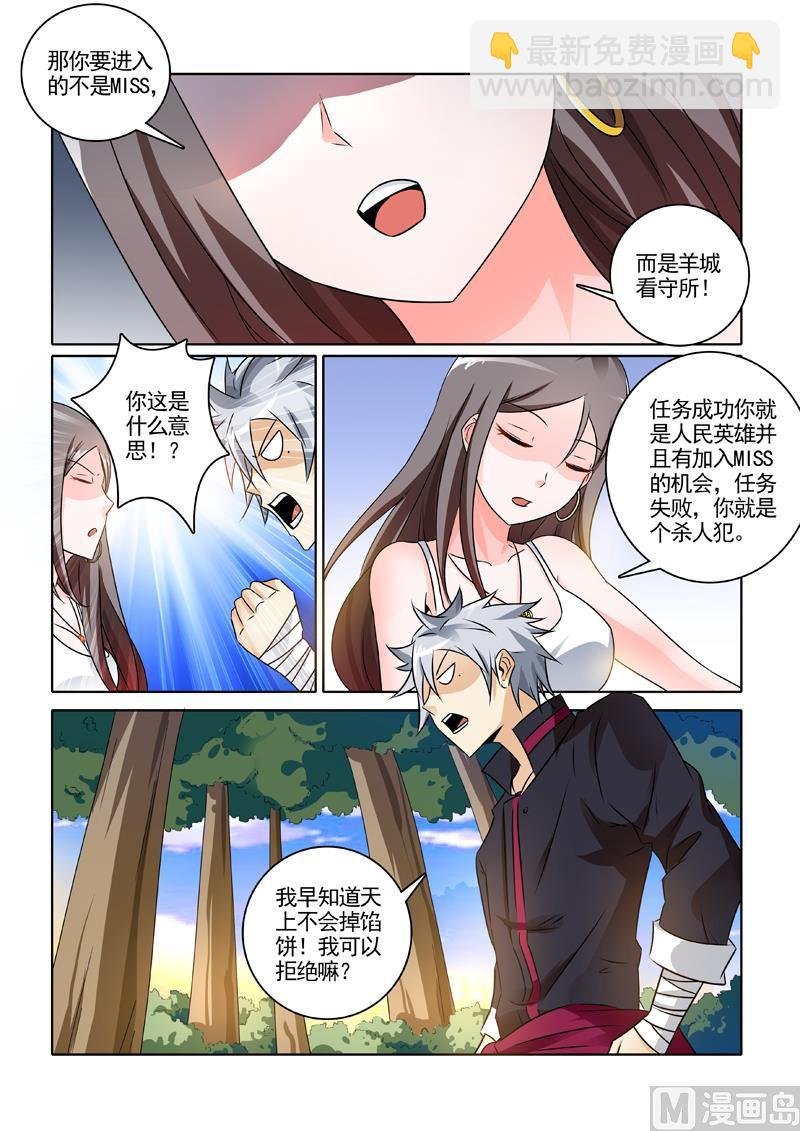第242回 解穴