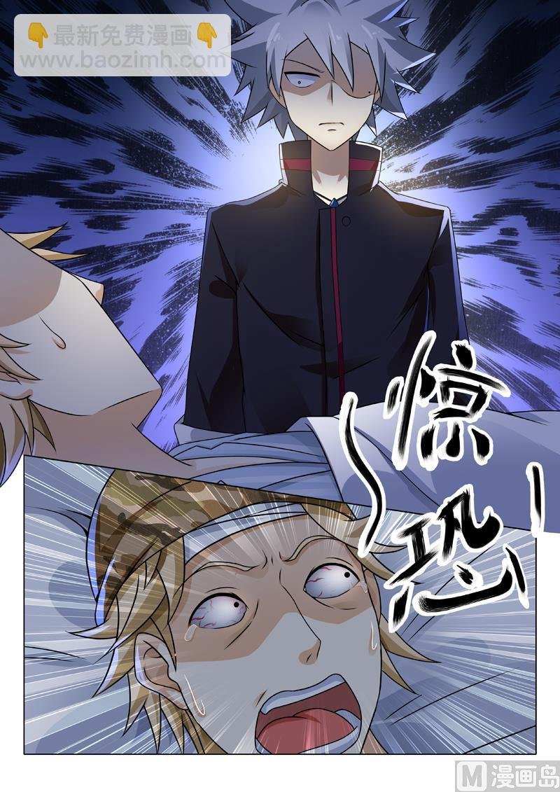 第249回 医院问答