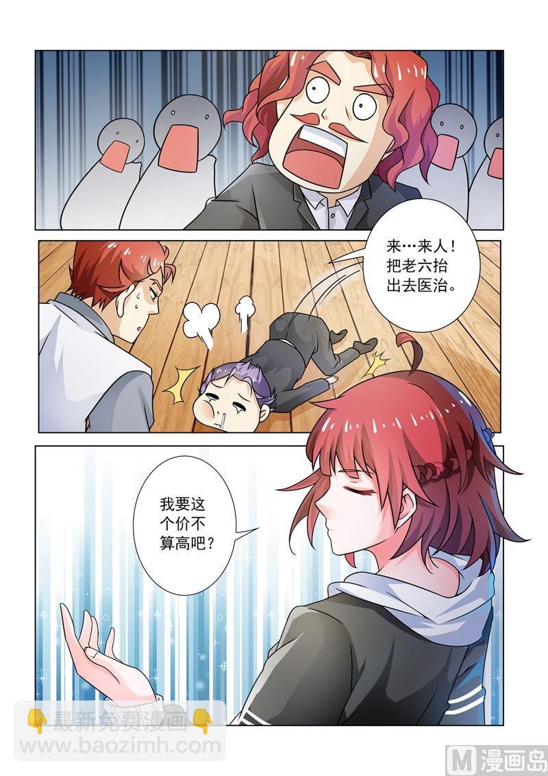 第251回 表姐