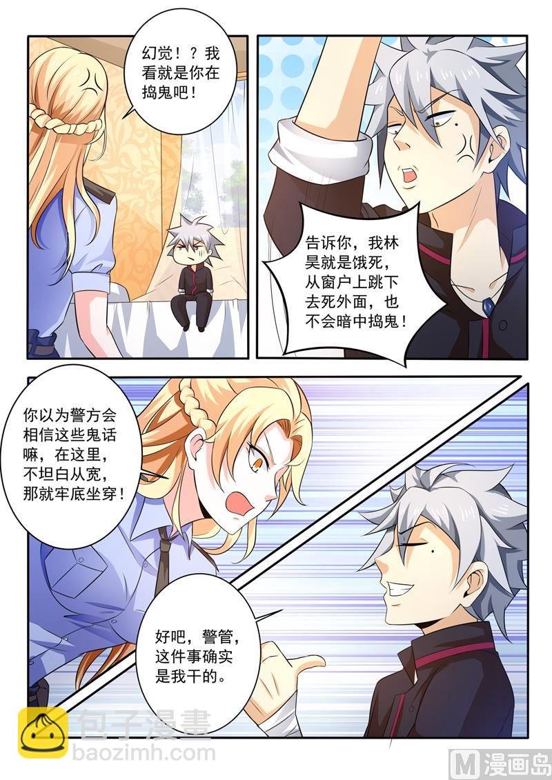 第254回 提示