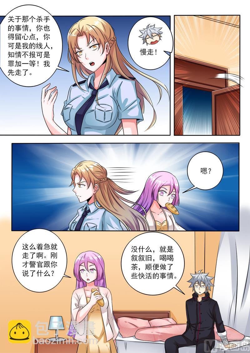 第254回 提示