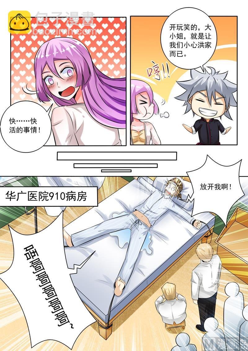 第254回 提示