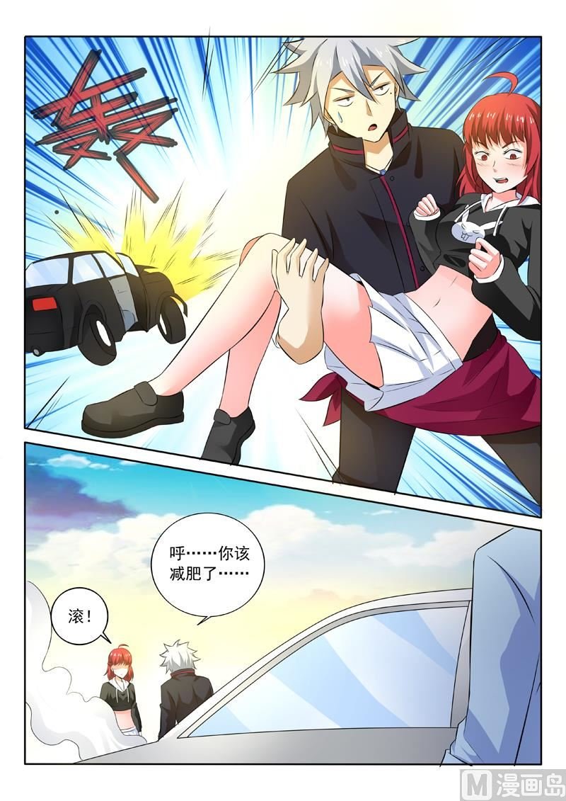第257回 仙鹤神针