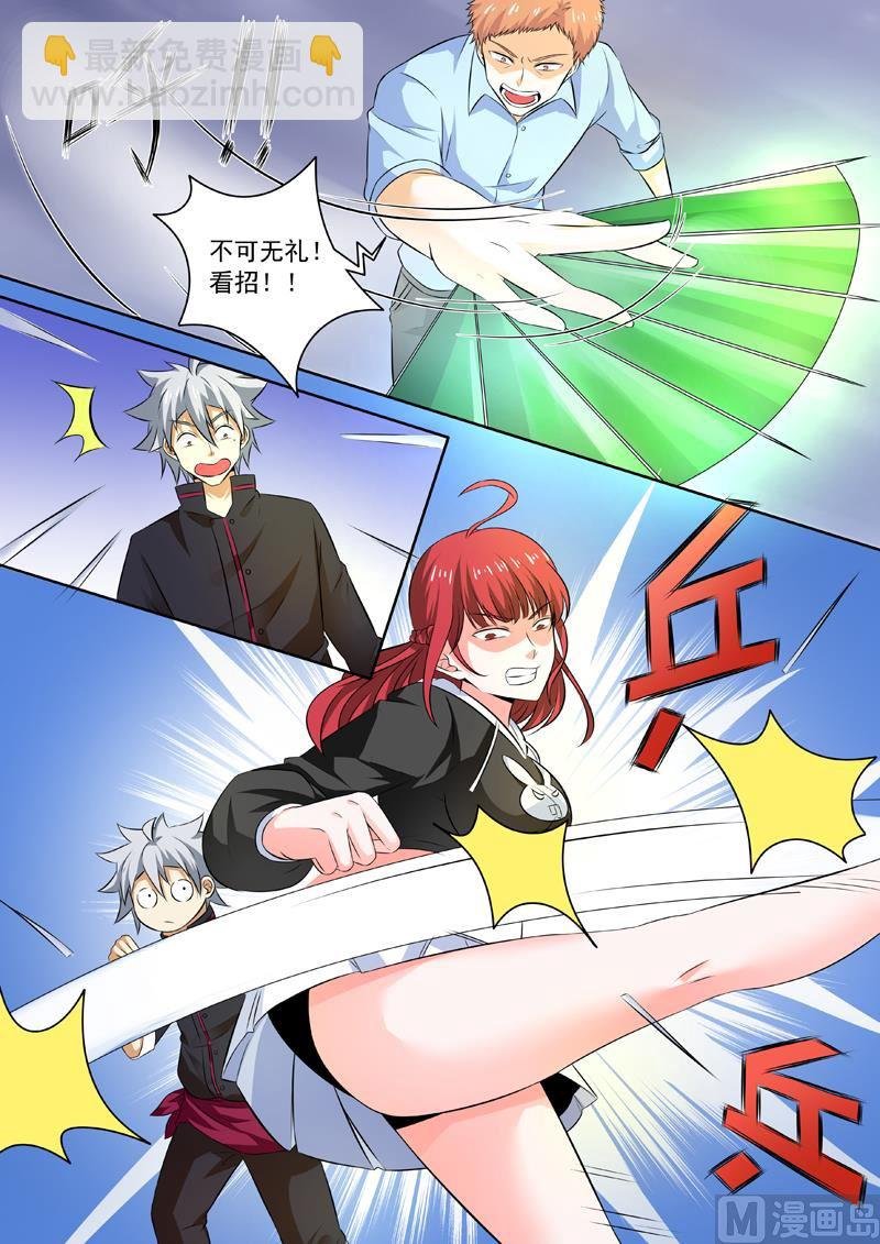 第257回 仙鹤神针