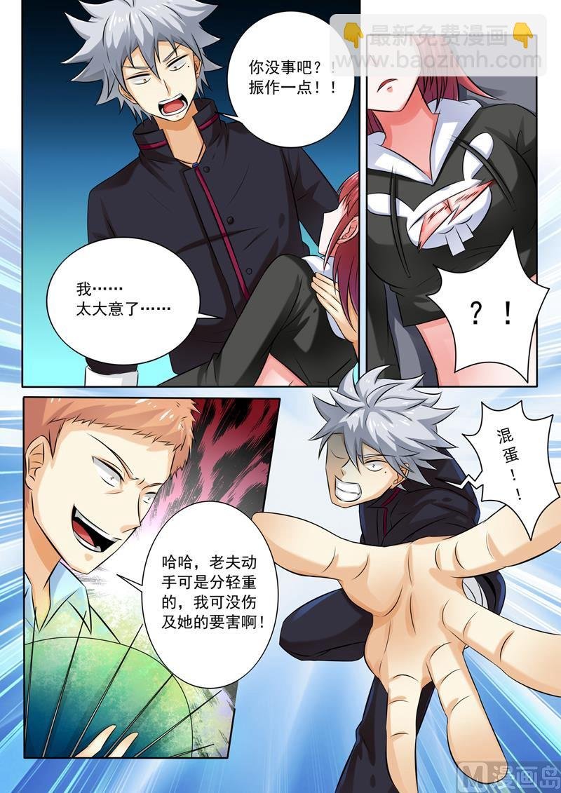 第258回 走为上计