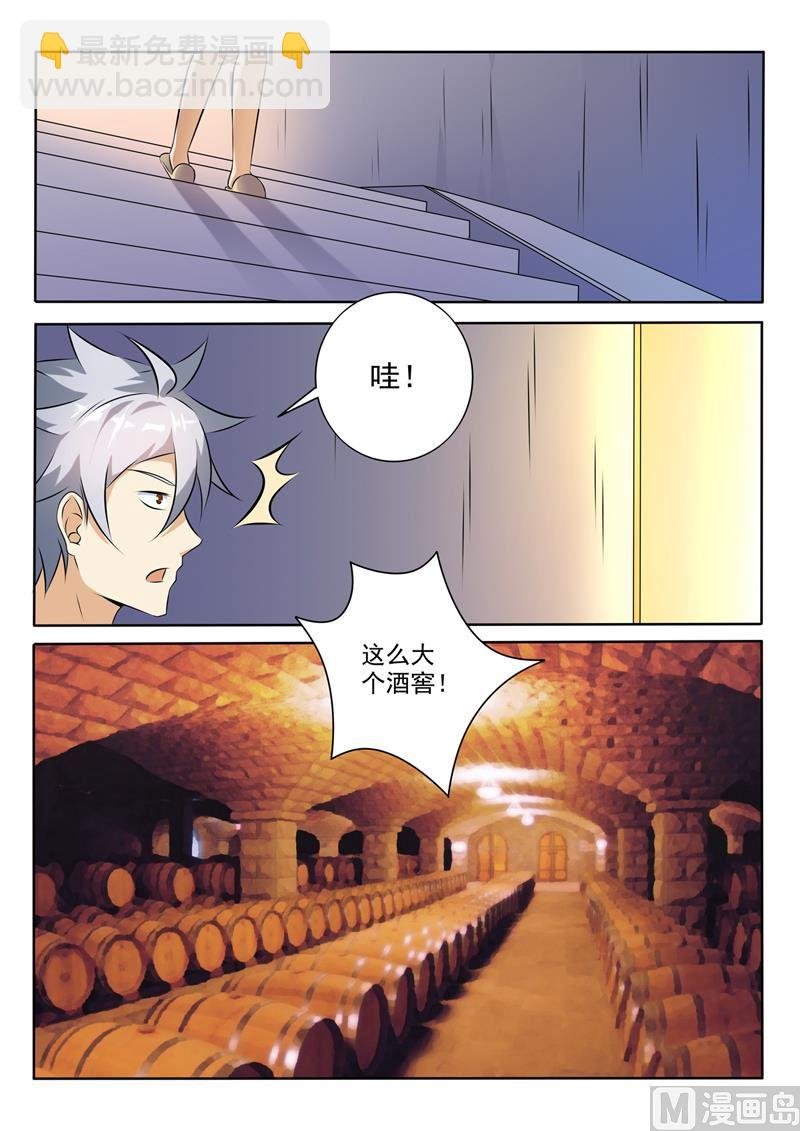 第266回 暗潮汹涌