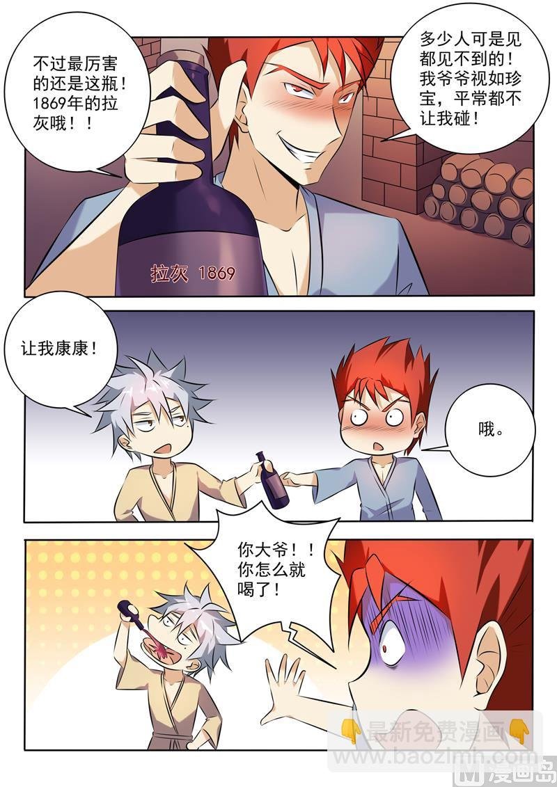 第266回 暗潮汹涌