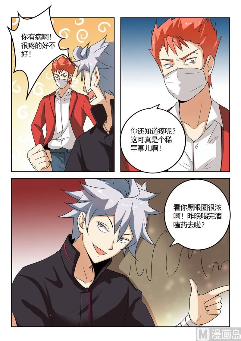 第271回 车祸现场