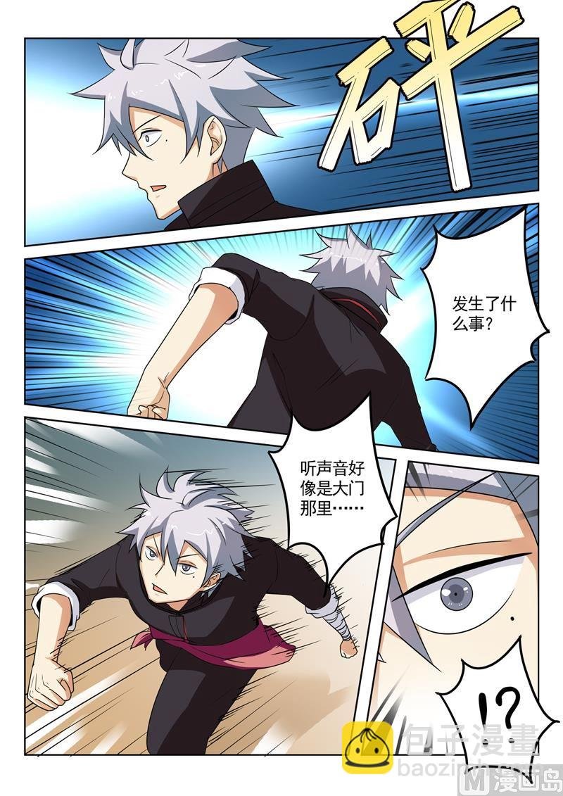 第271回 车祸现场