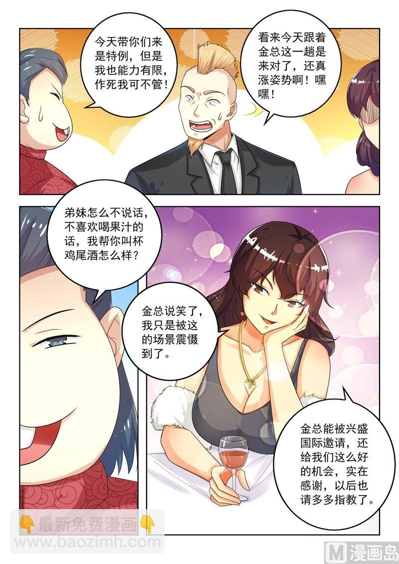 第275回 有头有脸