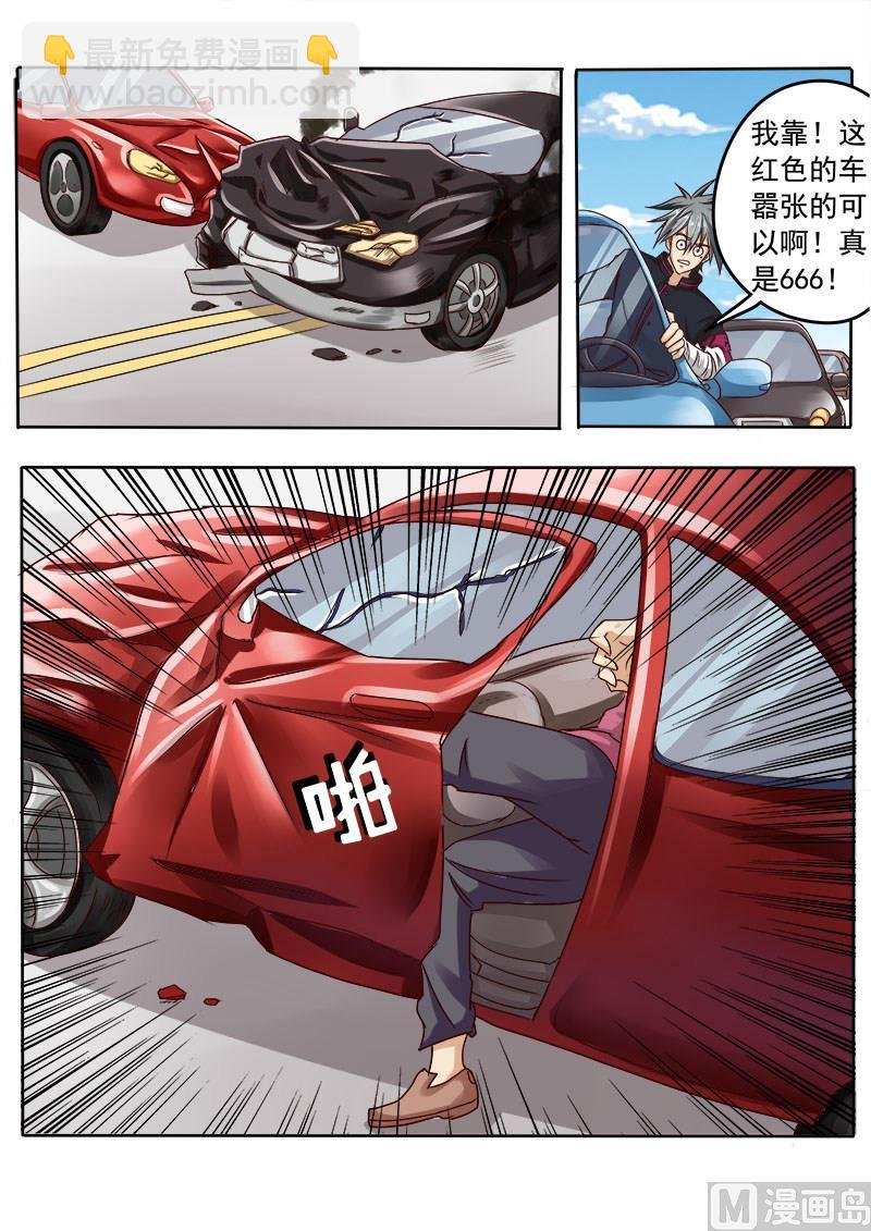 第028话 十万火急
