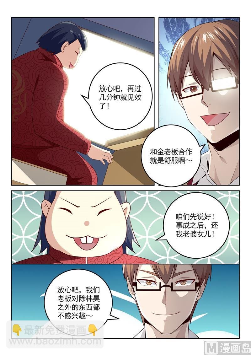 第284回 千杯不醉