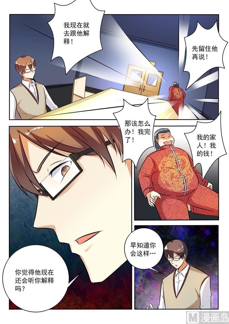 第285回 坐怀不乱