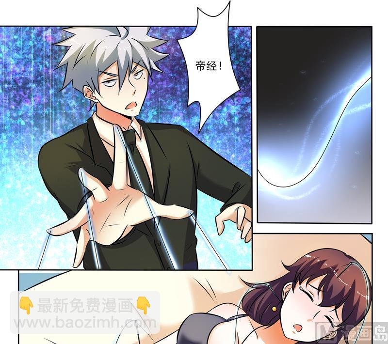 第286回 温柔的冰儿