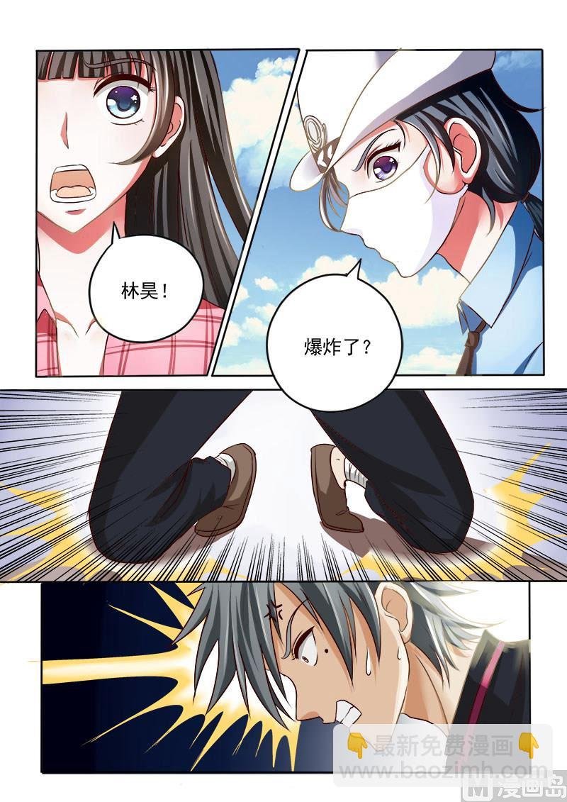 第029话 千钧一发