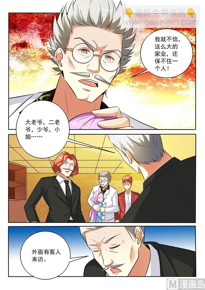 第294话 你这属于袭警
