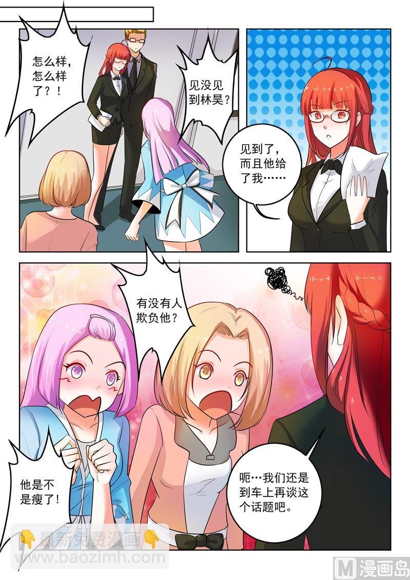 第296话 线索人物