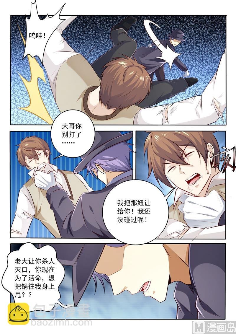 第299话 转折