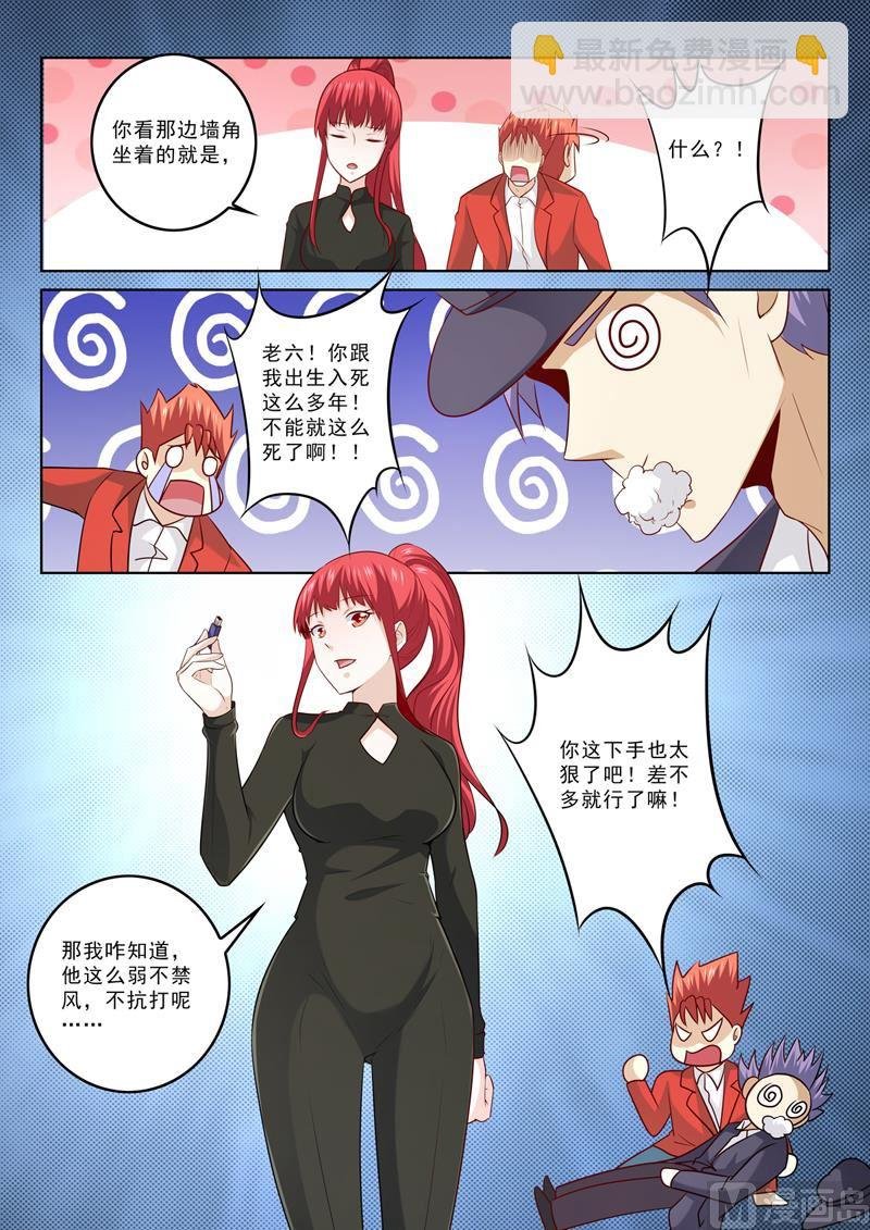 第300话 画面太美不想画