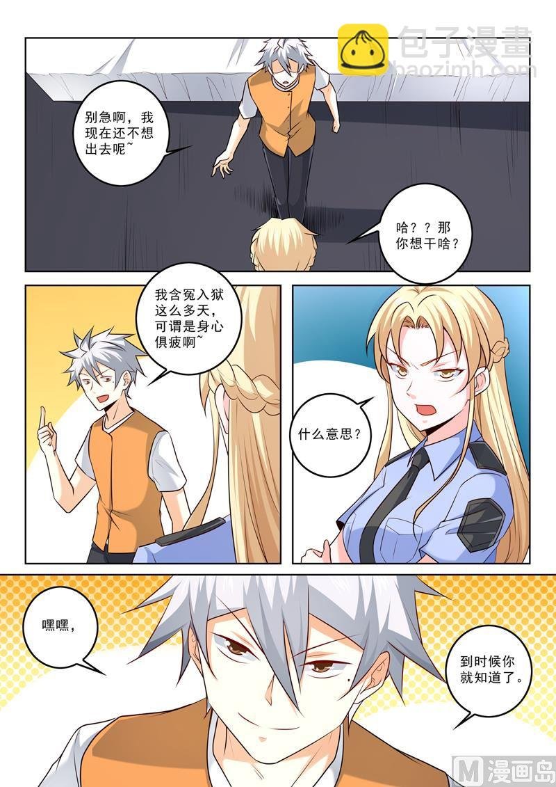 第300话 画面太美不想画