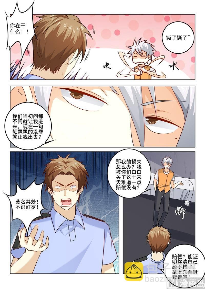 第302话 人争一口气