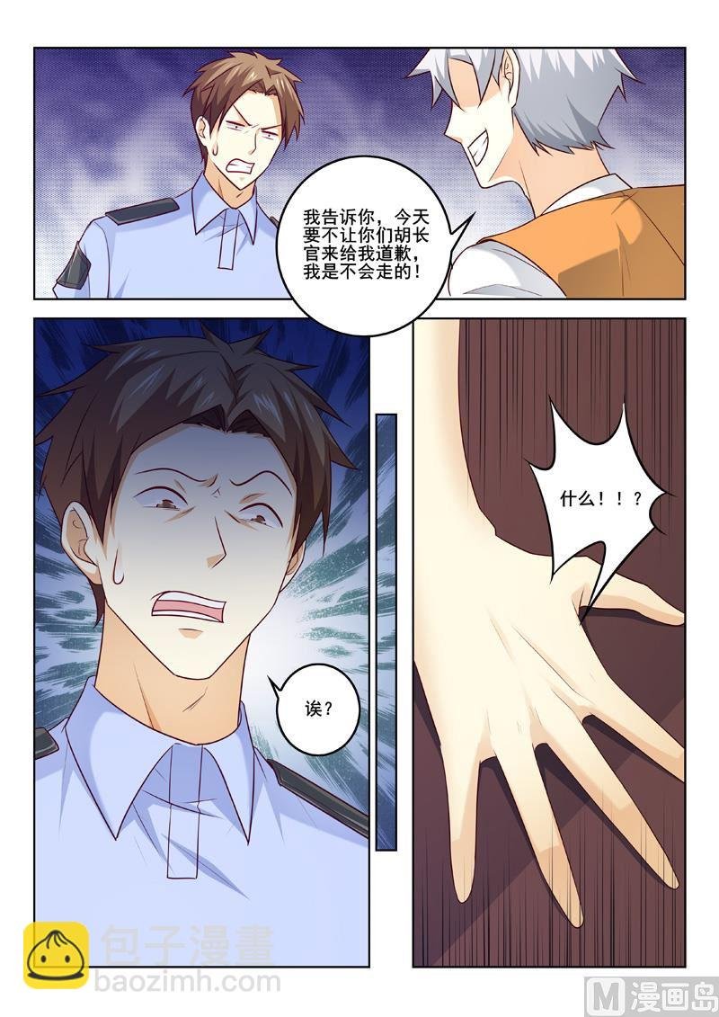 第302话 人争一口气