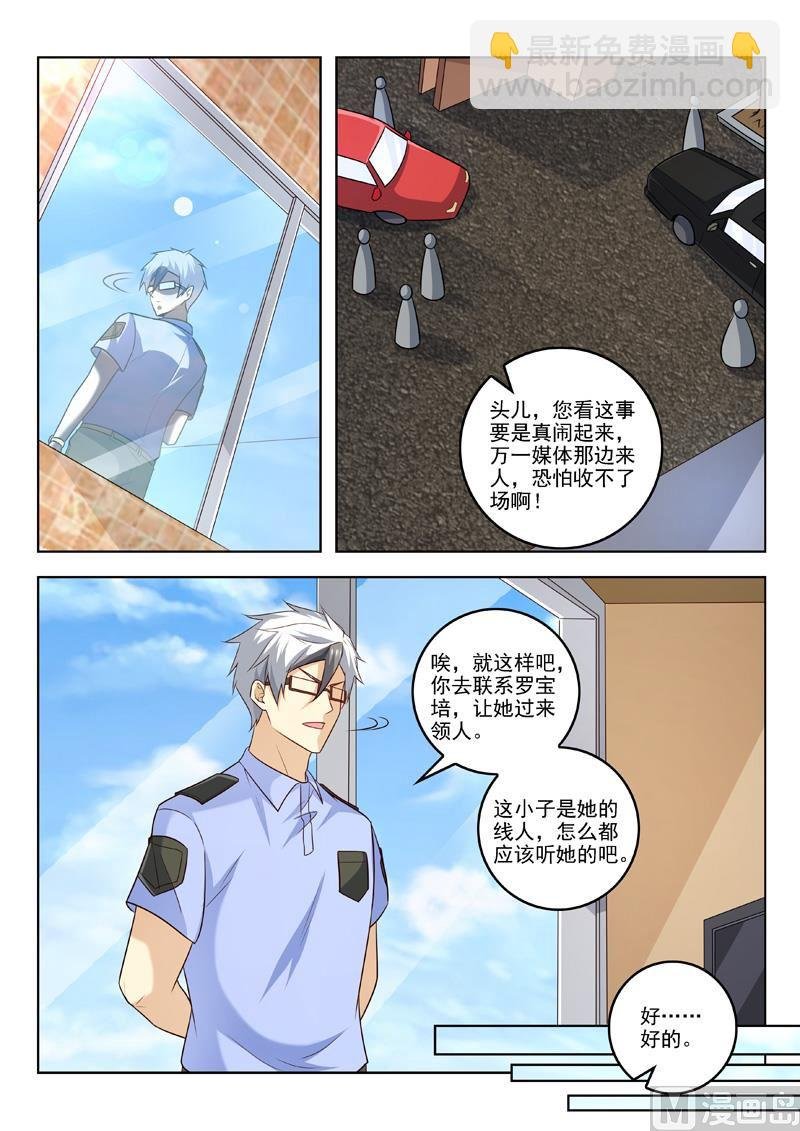 第302话 人争一口气