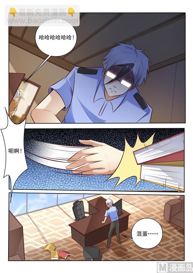第306话 出狱