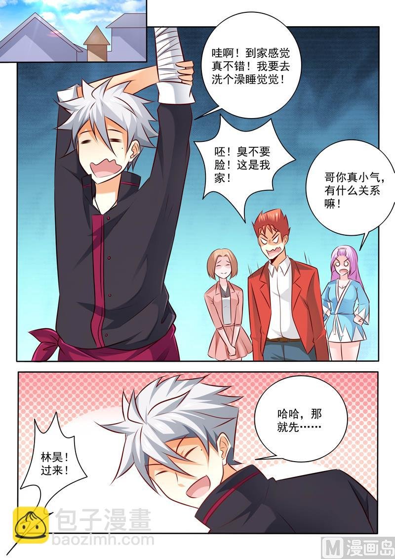 第306话 出狱