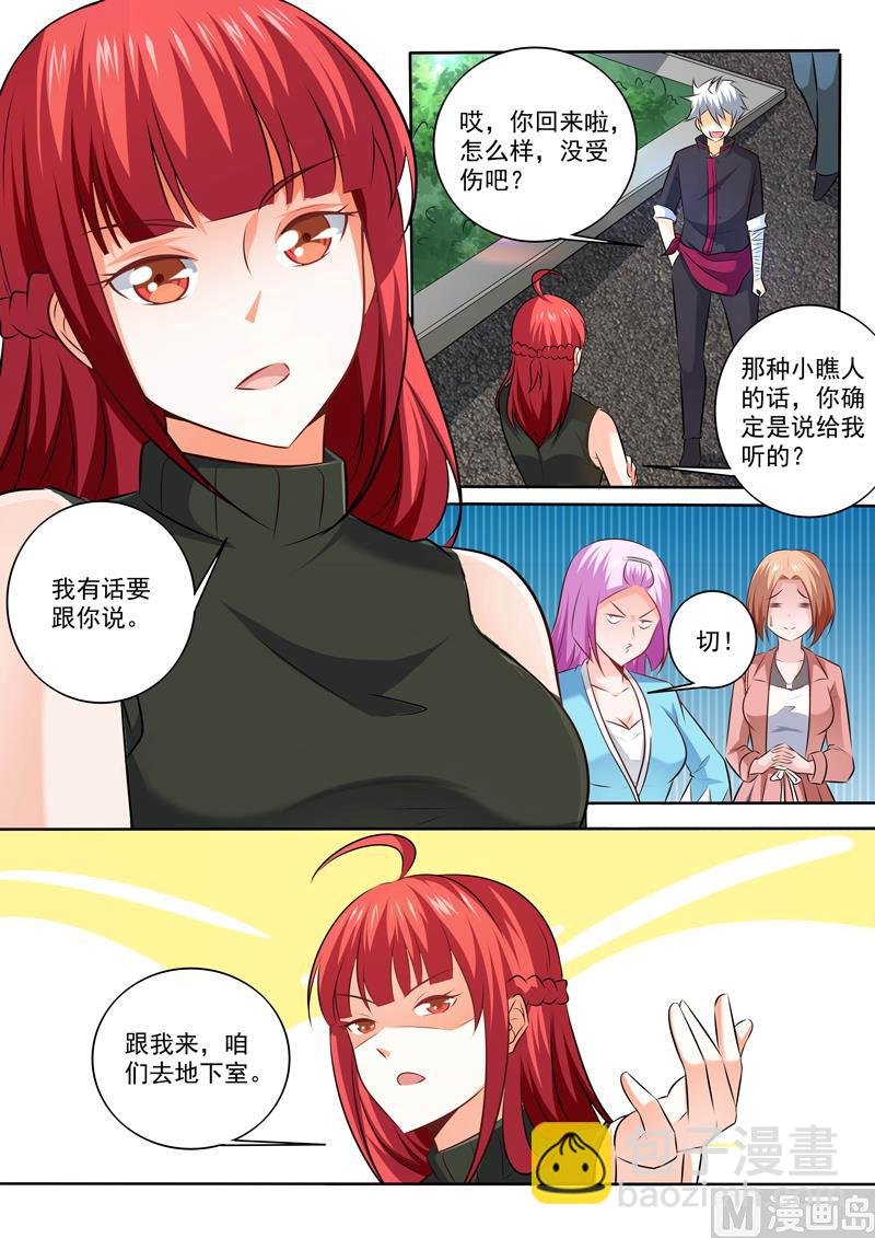 第306话 出狱