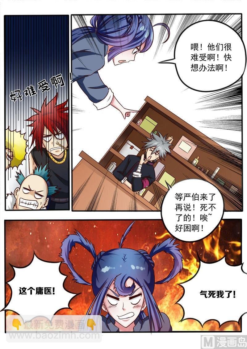 第031话 此地无银三百两