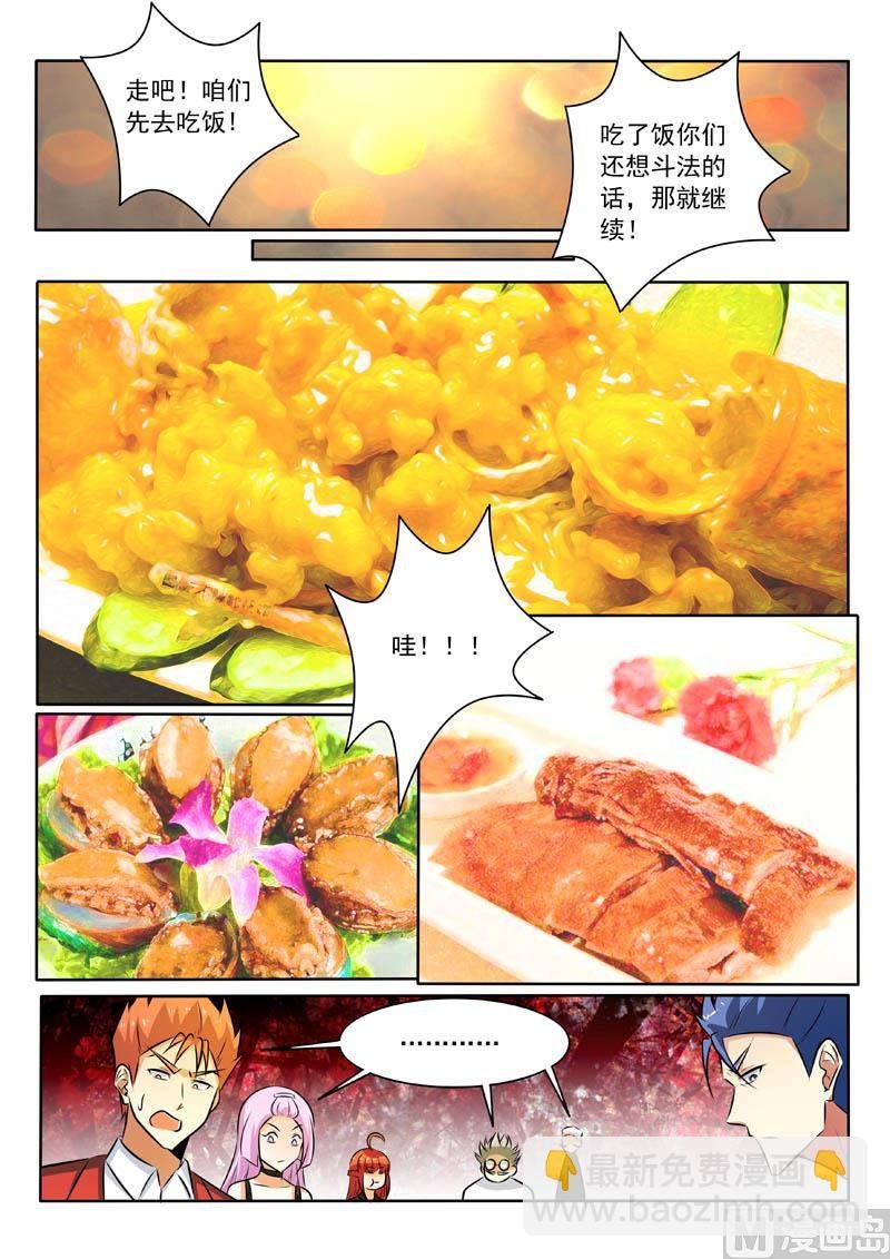 第318话 逼出来的心意