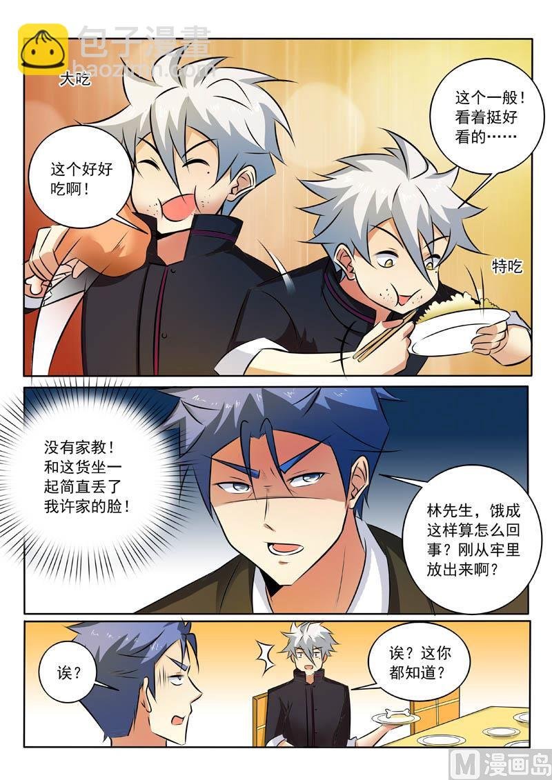 第318话 逼出来的心意