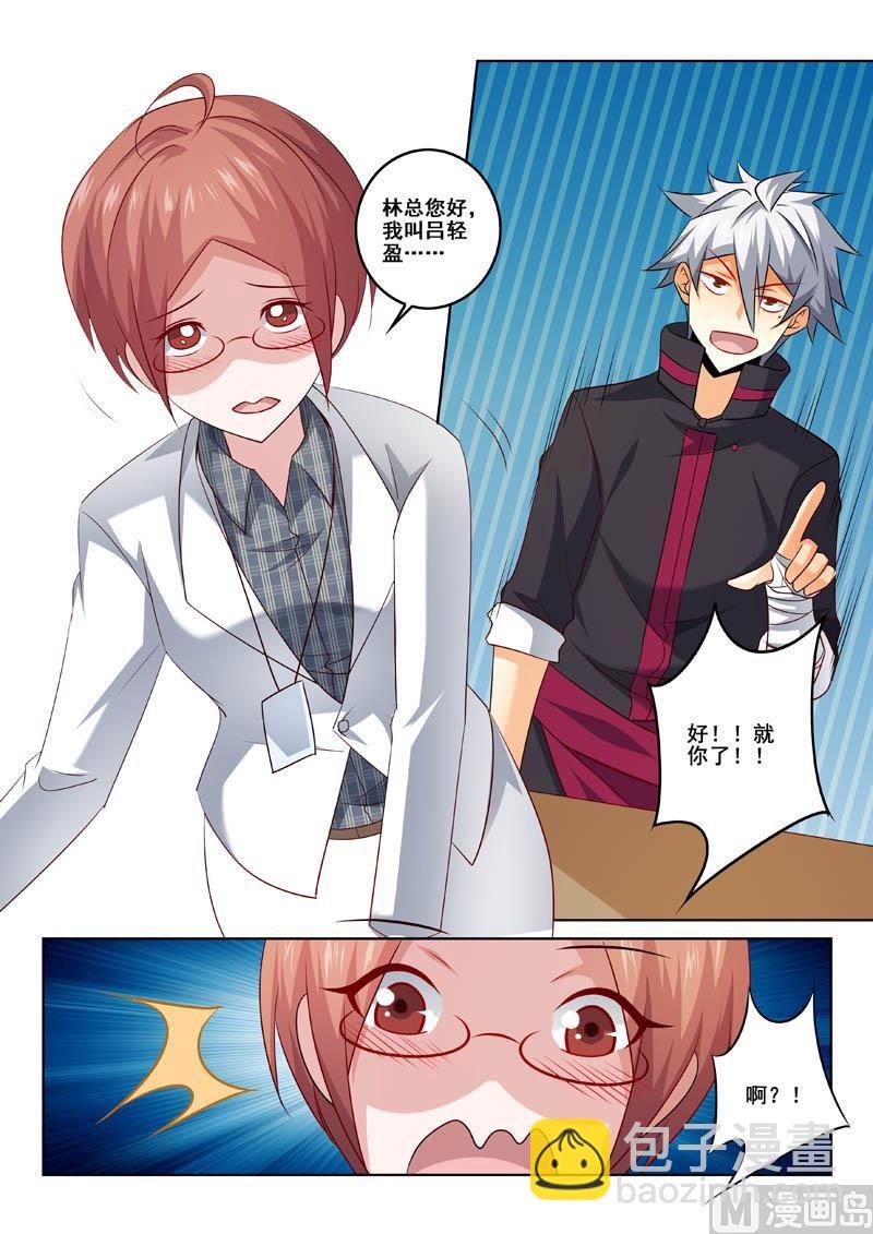 第324话 选美大赛