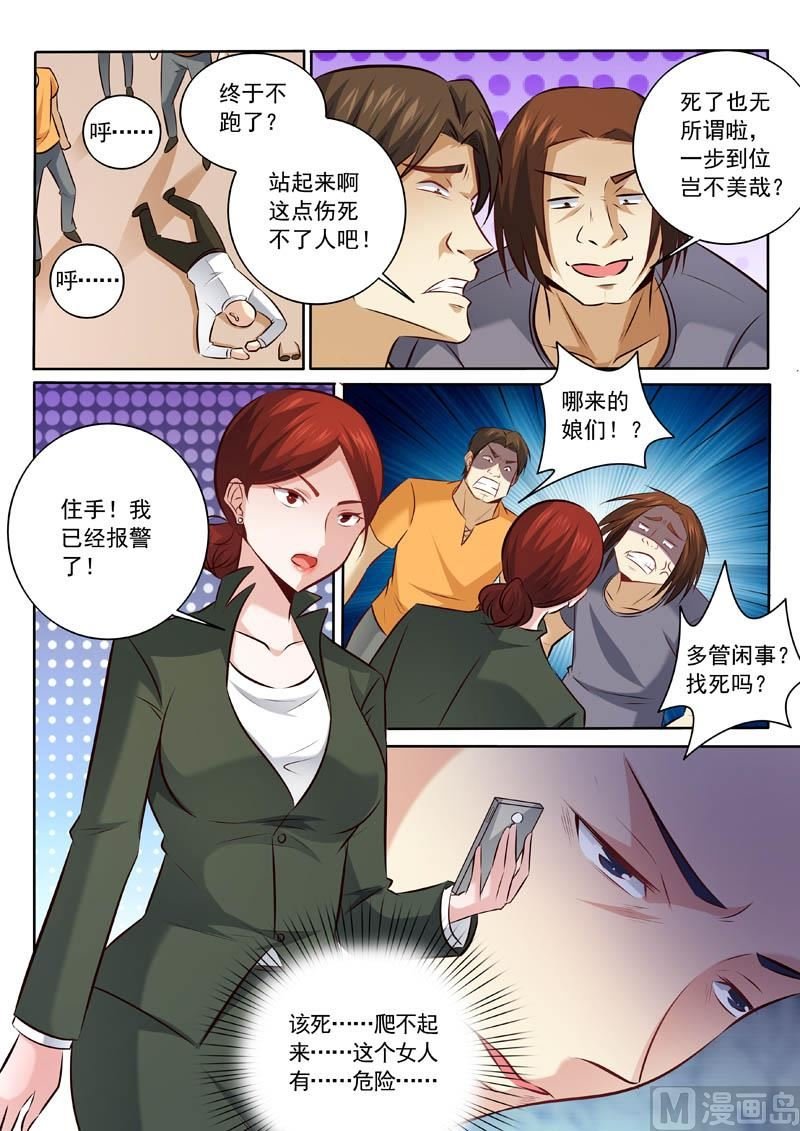 第329话 来者何人？