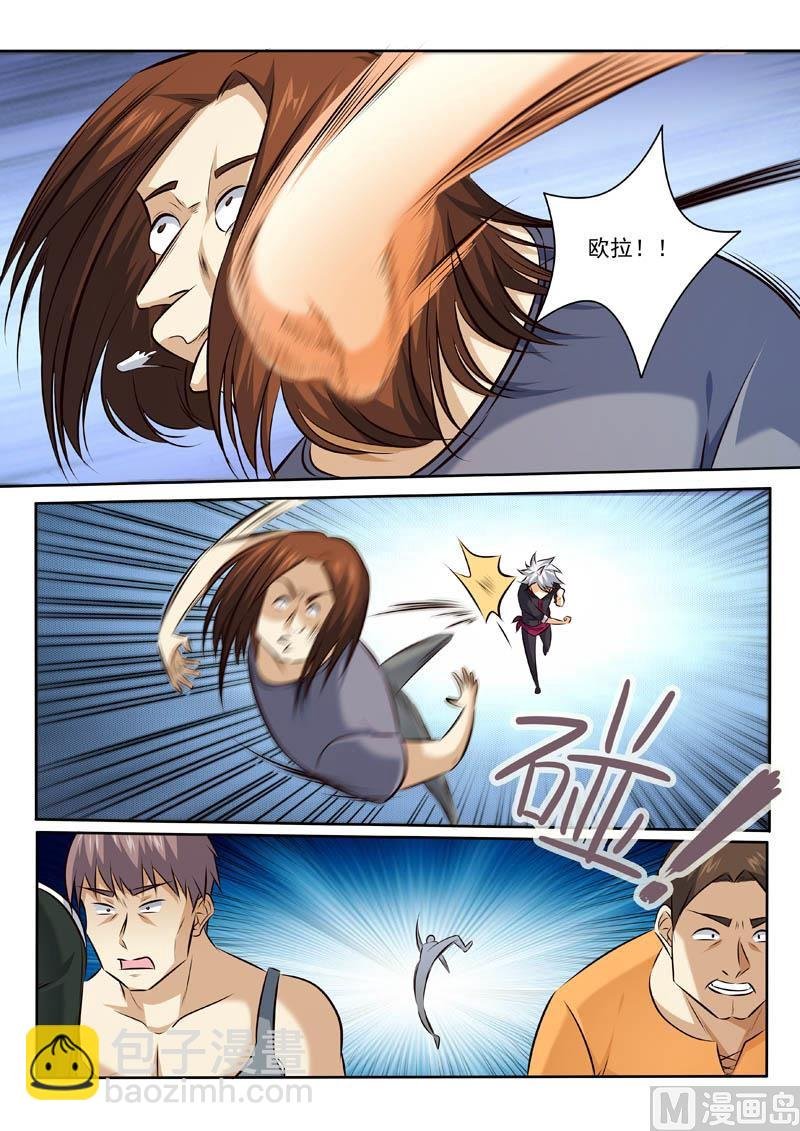 第330话 你是什么人？