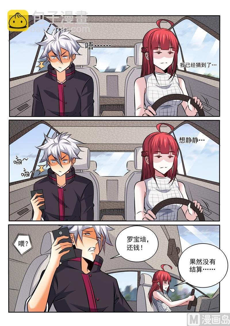 第348话 话别香江